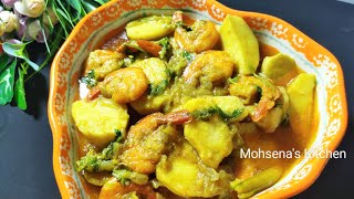 কচুরমুখি দিয়ে চিংড়ি মাছ রান্না | Kochur Mukhi Diye Chingri Ranna | Prawn With Taro Root Curry