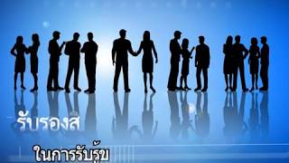 ศูนย์ข้อมูลข่าวสารเทศบาลเมืองกาฬสินธุ์ 2018