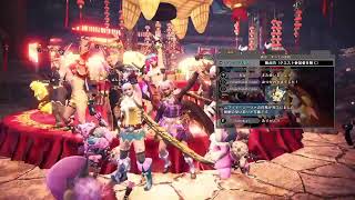 ［MHW　IB]  参加型 　ムフェトジーヴ　一緒にしませんか？