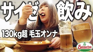 【サイゼリヤ】お昼から飲むビールとワインとミラノ風ドリアは別格だね！