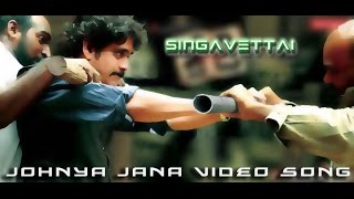 Johnya Jana Video Song - Singavettai | Nagarjuna | Mamtha | Anushka | Kiran | Sandeep Chowta
