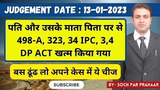 FALSE 498A COMPLAINT CASE QUASHING LATEST JUDGEMENT 2023 | WITHOUT INQUIRY SUMMONING IN 498A