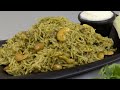 कोथिंबीर भात कुकर मध्ये coriander rice in cooker quick u0026 tasty