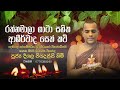 රත්නමාලා ගාථා සහිත ආශීර්වාද සෙත් කවි rathnamala deegala piyadassi thero