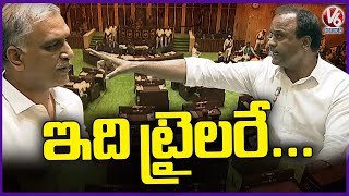 MLA Rajgopal Reddy Warns Harish Rao : This is Just the Trailer | V6 News