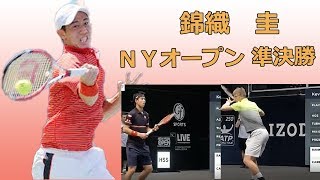 2018年2月18日　錦織（Nishikori）　準決勝 vs ケビン・アンダーソン(11位)　ATPニューヨークオープン