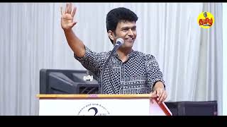 Erode Mahesh Motivation Speech| Latest Motivation Speech