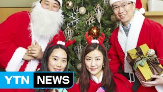 [기업] LG디스플레이, '사랑의 산타' 프로젝트 / YTN (Yes! Top News)