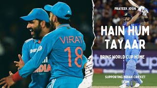 World Cup 2023 Theme Song for Indian Cricket Team | Hain Hum Tayaar | Prateek Joshi