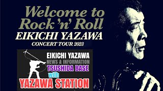 2023年 全18公演アリーナツアー開催決定!! EIKICHI YAZAWA  CONCERT TOUR 2023「Welcome to Rock’n'Roll」