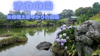 清澄庭園