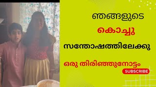 ഓണം അത് എല്ലാവര്ക്കും ഒരു സന്തോഷം തന്നെ അല്ലെ .. ഞങ്ങളുടെ ആ സന്തോഷത്തിലേക്കു ഒരു തിരിഞ്ഞു നോട്ടം