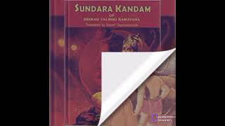 சுந்தர காண்டம் ( கடல் தாவு படலம் ) பாகம் 1 ( sundhara kandam )