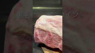 【熊本 焼肉】黒毛和牛サーロインの肉塊