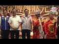 🔴【live直播】侯友宜請假拚大戰遭酸 朱立倫 賴清德請假了嗎 │中視新聞 20230926