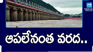 Heavy Flood Water Inflow to Prakasam Barrage | Krishna River | Vijayawada Floods @SakshiTV