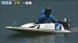 2016年05月04日_2R_浜松市長杯争奪戦やらまいかカップ