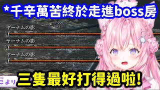 看到boss那充滿善意的數量...小夜璃絕望了【博衣小夜璃】【Hololive中文精華】