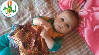 Cute Baby | بچے من کے سچے