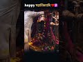 संसार का सबसे पहला प्रेमविवाह 👉 शिव और पार्वती 🙏🥰 happy shivratri youtubeshorts shorts