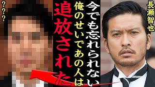 『俺のせいで…』TOKIOの幻のメンバーが芸能界を追放された真相に一同涙、長瀬智也が裏切ってしまった背景、元メンバー小島啓の現在がヤバい…