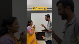 90% ആളുകളും ഇത് തെറ്റിക്കും ഉറപ്പാണ് PSC Malayalam|പദശുദ്ധി|Kerala PSC|9048679679