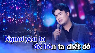 (KARAOKE - BEAT GỐC) MẬT ĐẮNG TÌNH YÊU - THIÊN QUANG