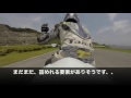 スパ西浦　57.35　gsx r1000k8　自主練　20160524