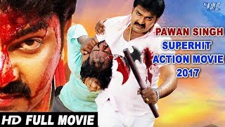 Pawan Singh   Superhit Full Bhojpuri Movie   Sarkar Raj   Monalisa,Akshara   Bhojpuri Full Film 2017