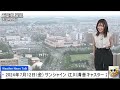 【 江川清音】渾身のものまねを披露するも、お子さんに冷静に対応されてしまう...😅【 ウェザーニュース live 切り抜き】