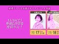 【本音対談】お金持ちなのに地味すぎる… 自己肯定感が低いのは環境のせい？ ハワイ覚醒ツアー【小田桐あさぎ】