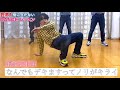 【swipes】 the world s worst dance lesson by muratomi