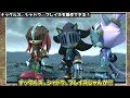 ソニック剣士キャラになる【ソニックと暗黒の騎士】解説レビュー