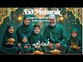 فرحة العيد  (Turkish Fusion Remix) | Powerful Eid Nasheed 2026 🌙 Allahu Akbar Celebration Song