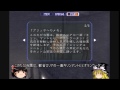 【咆哮part2】バイオハザードアウトブレイクファイル２オンライン【ゆっくり実況】【ネタバレキャラ崩壊】