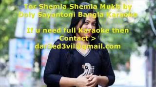 Tor Shemla Mukh by Doly Sayantoni Bangla Karaoke