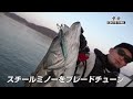 【 撃投 × 上五島 】