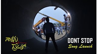 Dont Stop Song Launch || Nannaku Prematho Audio Launch || Jr Ntr, Rakul Preet, DSP