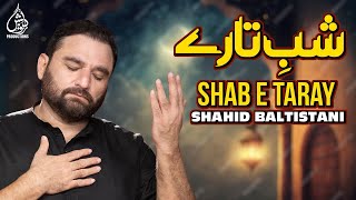 Shahid Hussain Baltistani | Shab e Taray (Farsi) | Album: Qabr Aur Darvaish | 2007-08
