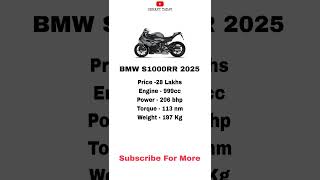 BMW S1000RR 2025 | BMW S1000RR 2025 specifications.