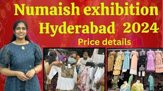 Numaish hyderabad 2024 | numaish exhibition  | nampally exhibition hyderabad 2024