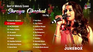 Melody Queen Shreya Ghoshal   Love Songs   Kannada Audio Jukebox 2021   Anand Audio   Kannada Songs