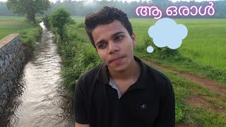 A baby love story of mine/ രസകരമായ എന്റെ  കുഞ്ഞു പ്രണയ കഥ..... ❤️🔥 #love #relationship #dailyvlog