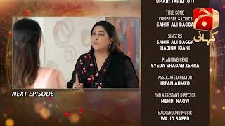 Kasa-e-Dil - Episode 25 Teaser | Affan Waheed | Hina Altaf | Ali Ansari |@GeoKahani