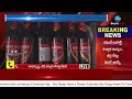 live state govt reduces price on beer తెలంగాణలో మద్యం రేట్లకు రెక్కలు స్ట్రాంగ్ బీర్ రూ.250