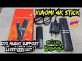 XIAOMI MI 4K STICK REVIEW TAMIL❤️ mi stick how to use in tamil