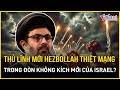 Thủ lĩnh mới của Hezbollah bị tiêu diệt trong các cuộc không kích mới của Israel? | Báo VietNamNet