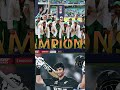 పాకిస్తాన్లో ఛాంపియన్ ట్రోఫీ ప్రమాదకరం champions trophy proves dangerous in pakistan ytshorts