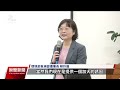 環境部公布氣候兩子法 鼓勵排放大戶減碳獲碳權｜20231012 公視晚間新聞