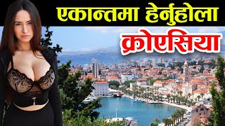 यसरी बस्छन नेपालीहरू, Croatia Facts In Nepali